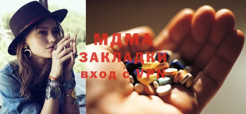 где найти   Давлеканово  MEGA ссылка  MDMA молли 